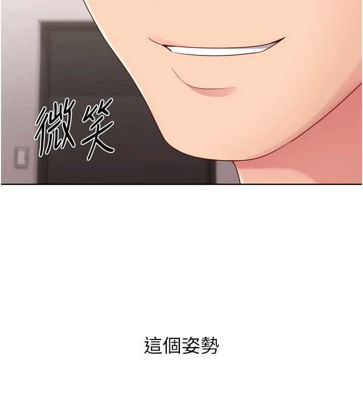 4P - Set up!排球少女