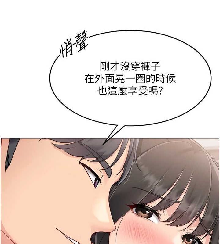 51P - Set up!排球少女