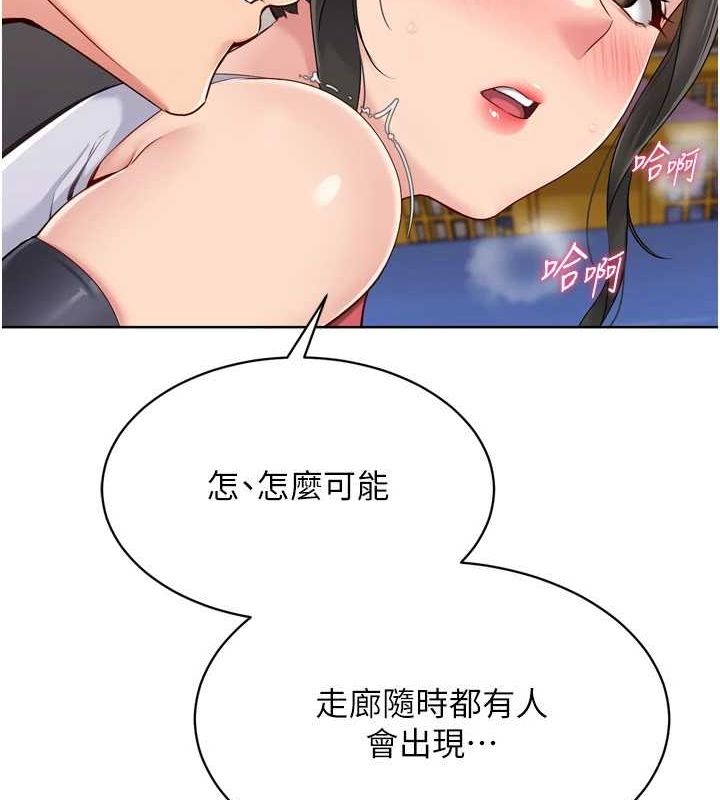 52P - Set up!排球少女