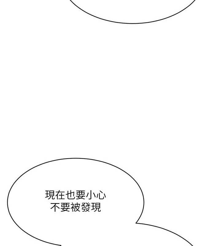53P - Set up!排球少女