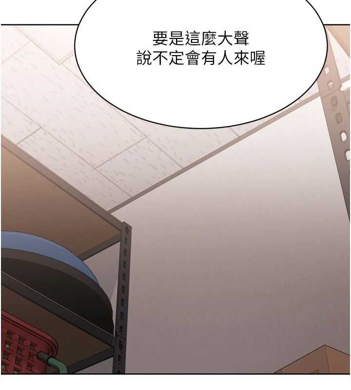 54P - Set up!排球少女