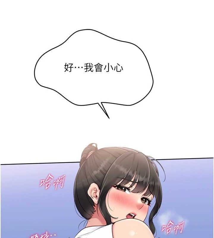 57P - Set up!排球少女