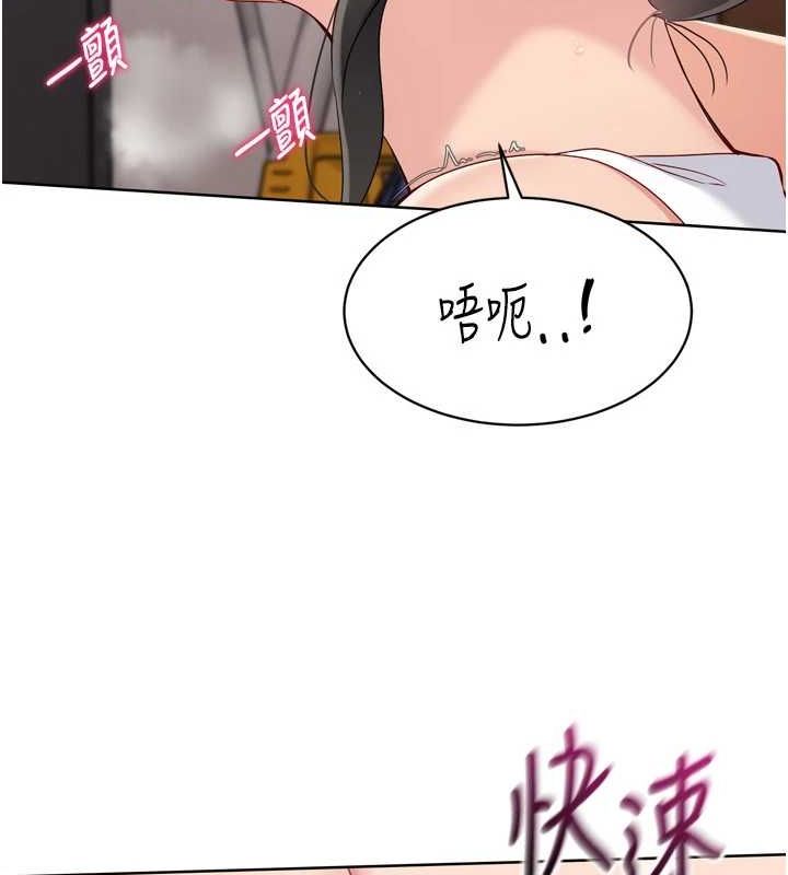 66P - Set up!排球少女