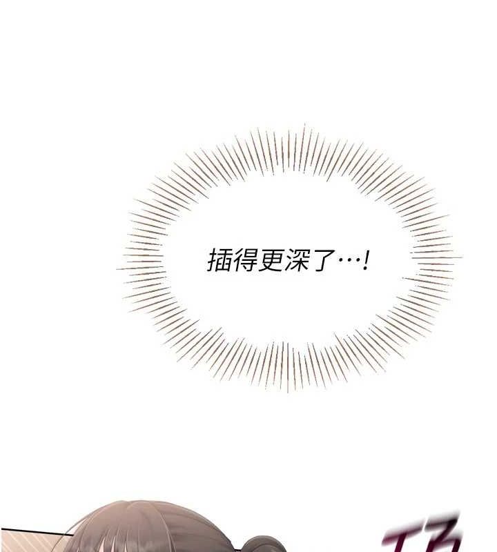 68P - Set up!排球少女