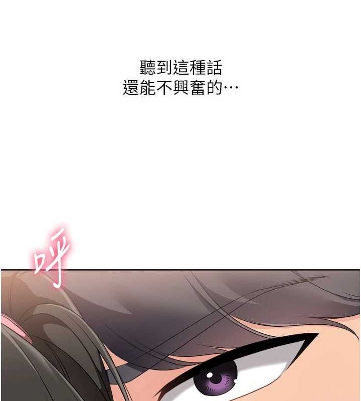 75P - Set up!排球少女