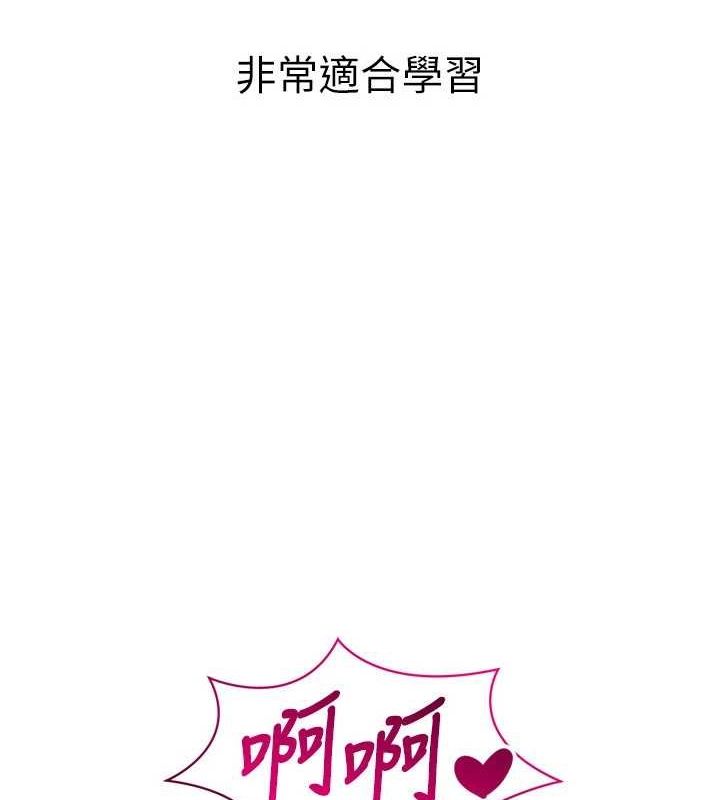 7P - Set up!排球少女