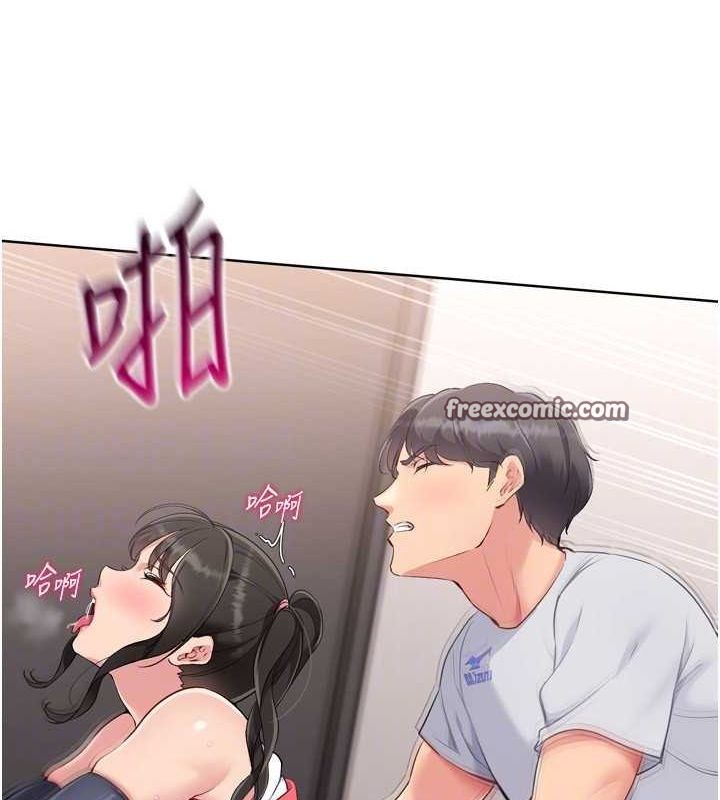 80P - Set up!排球少女