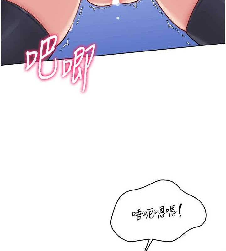 83P - Set up!排球少女