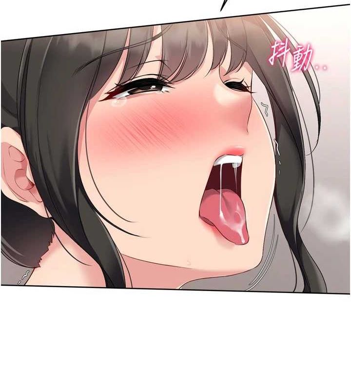 84P - Set up!排球少女