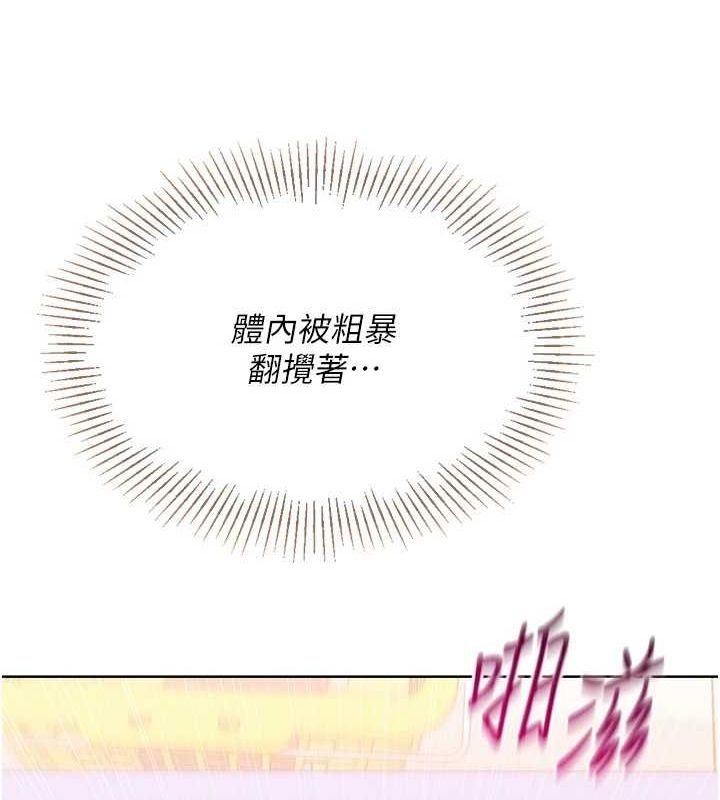 85P - Set up!排球少女