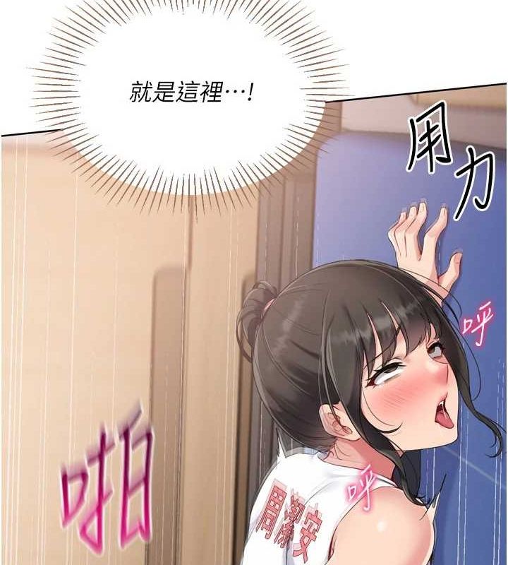 92P - Set up!排球少女