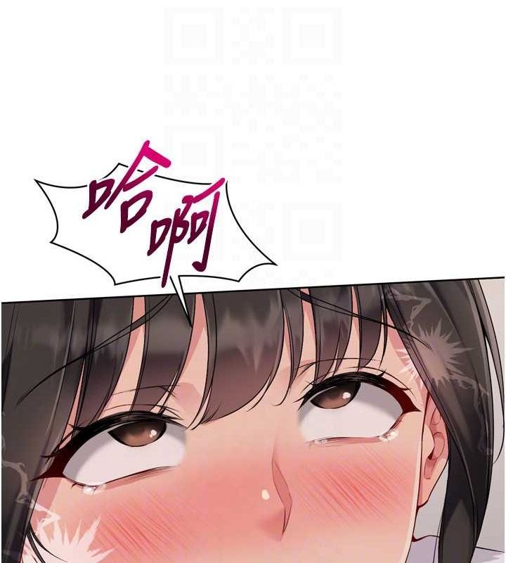 95P - Set up!排球少女