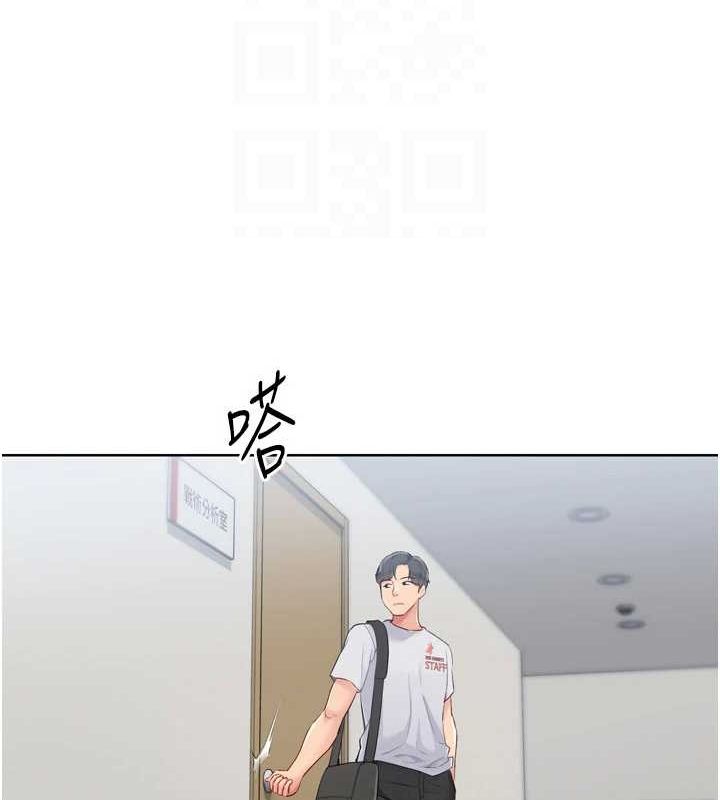103P - Set up!排球少女