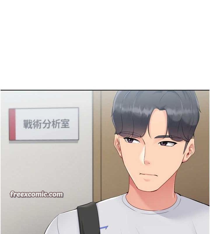 105P - Set up!排球少女