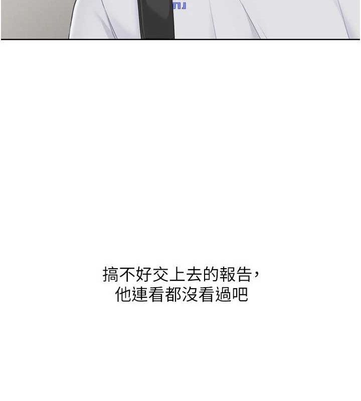 106P - Set up!排球少女