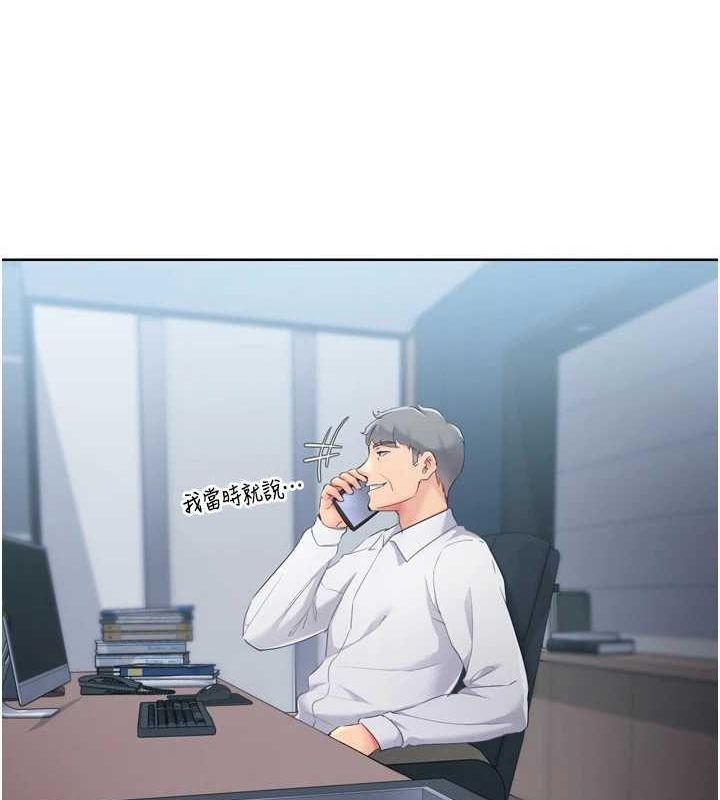 107P - Set up!排球少女