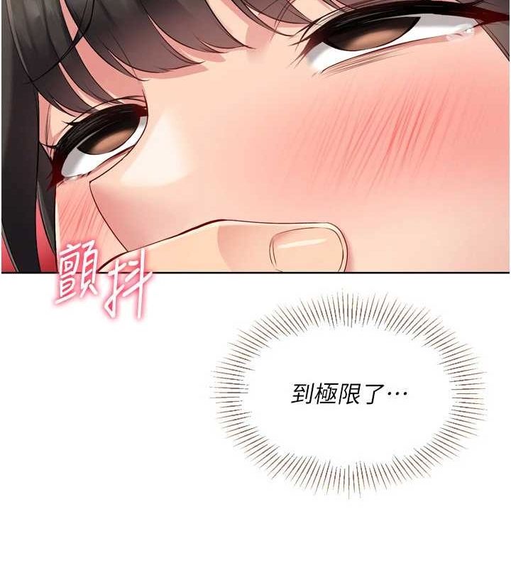 10P - Set up!排球少女