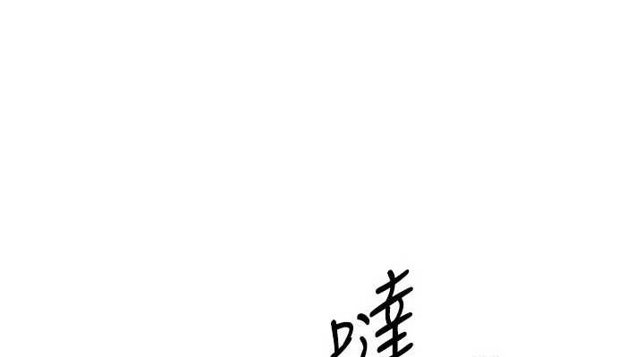 114P - Set up!排球少女
