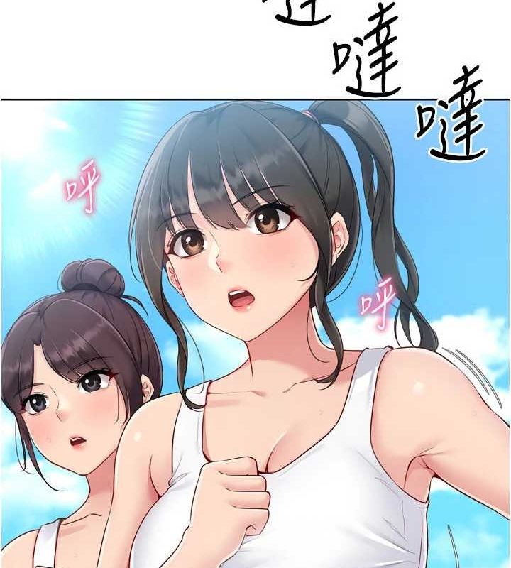 115P - Set up!排球少女