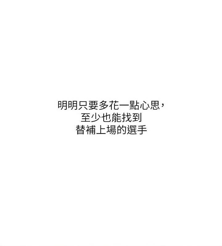 117P - Set up!排球少女