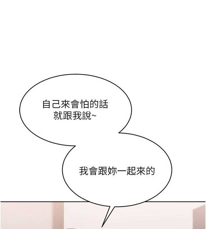 11P - Set up!排球少女