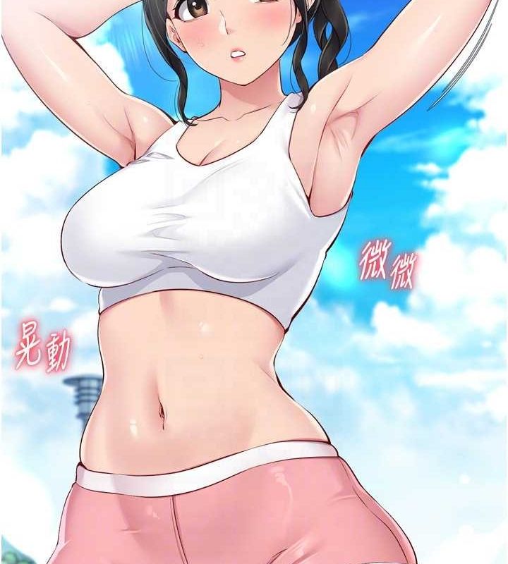 121P - Set up!排球少女