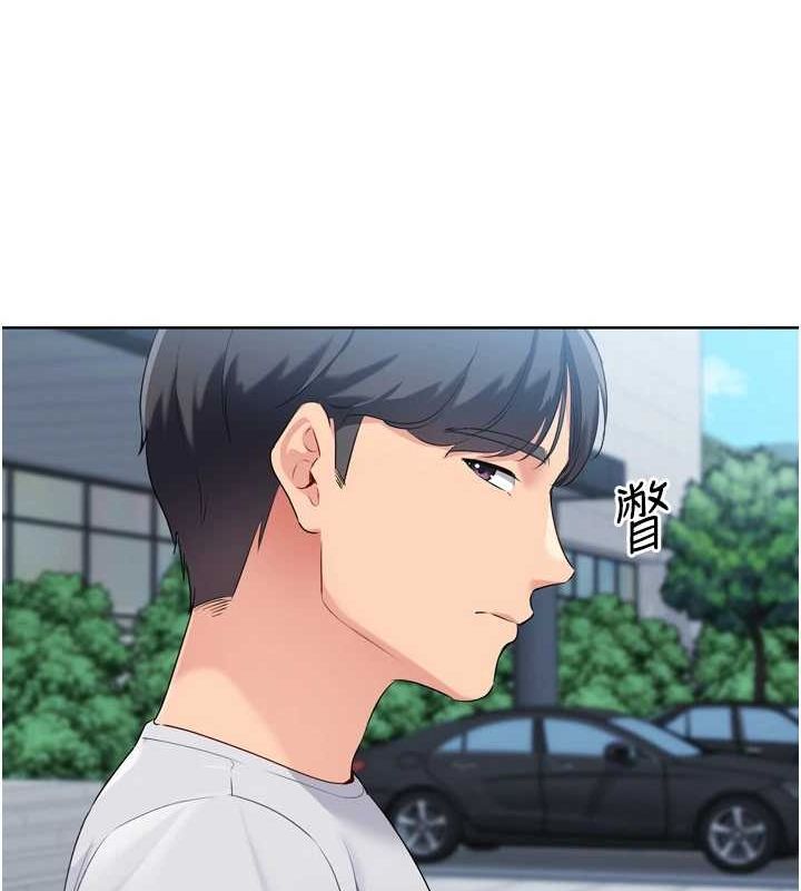 123P - Set up!排球少女