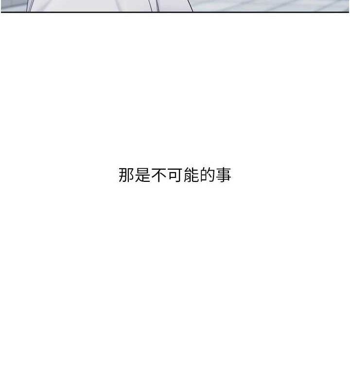 124P - Set up!排球少女