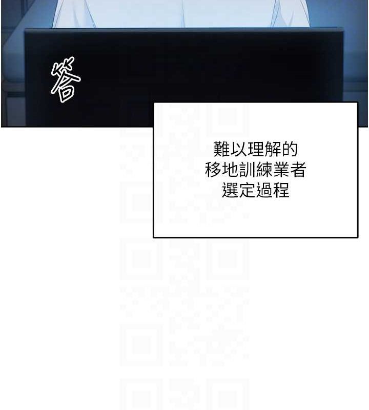 128P - Set up!排球少女