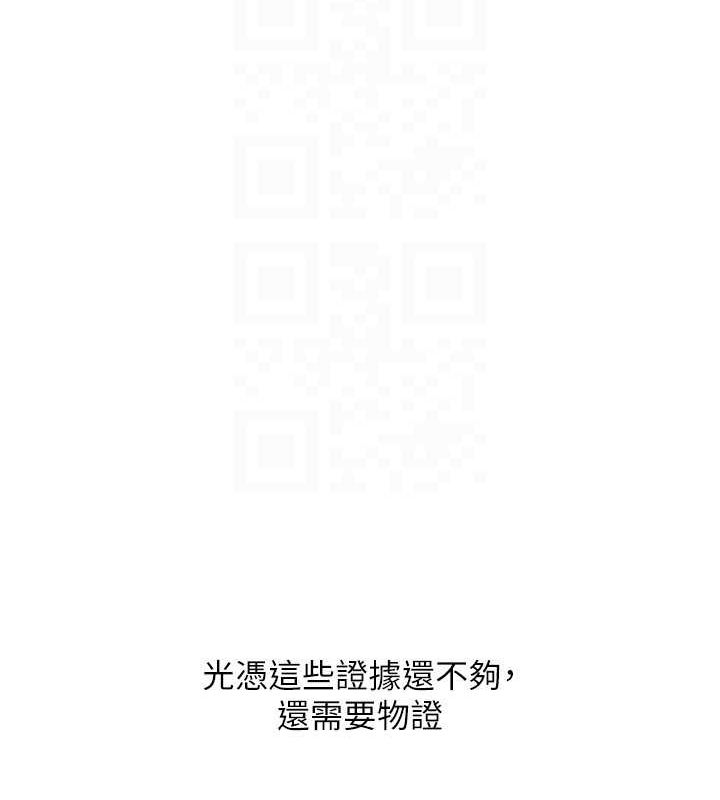 130P - Set up!排球少女