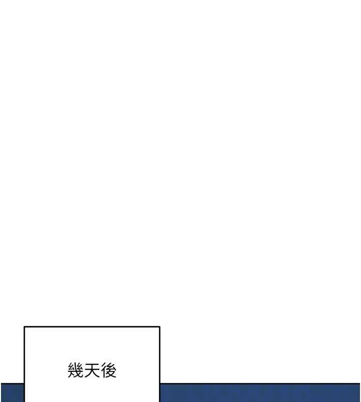 131P - Set up!排球少女