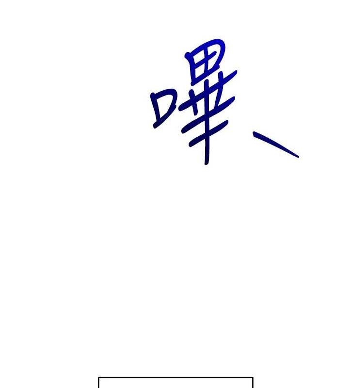 133P - Set up!排球少女