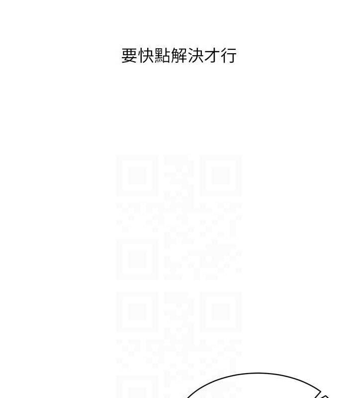 138P - Set up!排球少女
