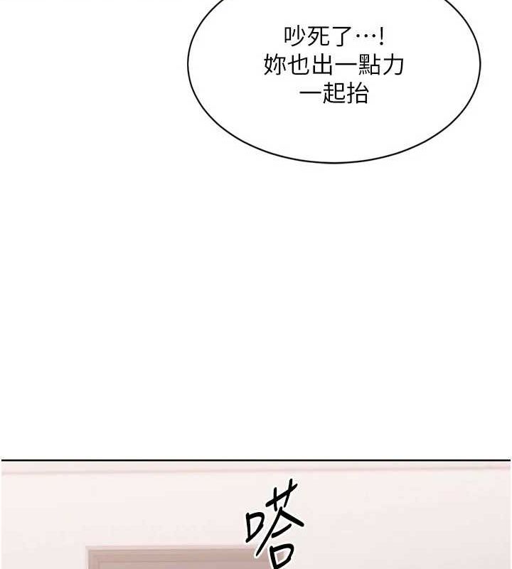 13P - Set up!排球少女