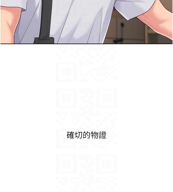 140P - Set up!排球少女