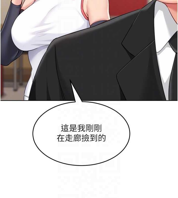 148P - Set up!排球少女