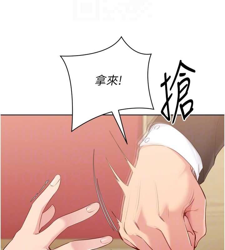 149P - Set up!排球少女