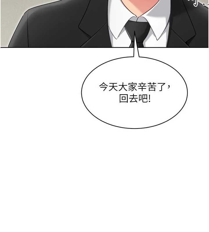 153P - Set up!排球少女
