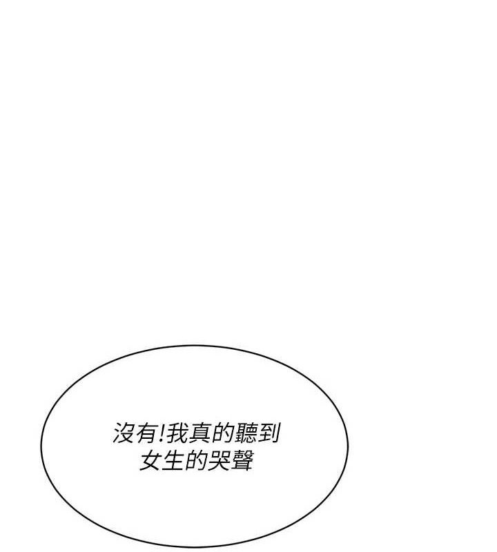 1P - Set up!排球少女