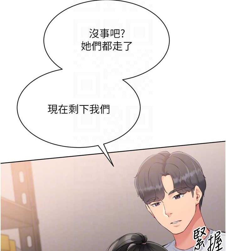25P - Set up!排球少女