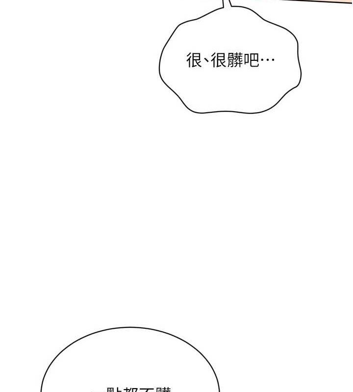 32P - Set up!排球少女