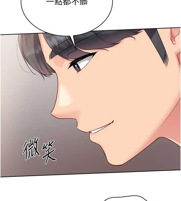 33P - Set up!排球少女