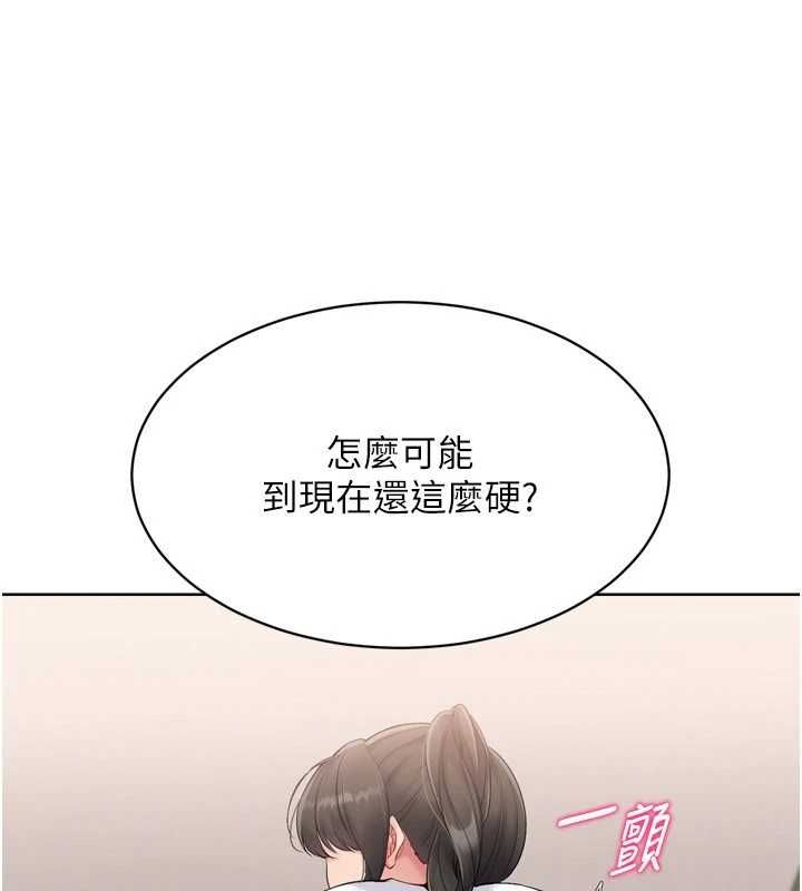 36P - Set up!排球少女
