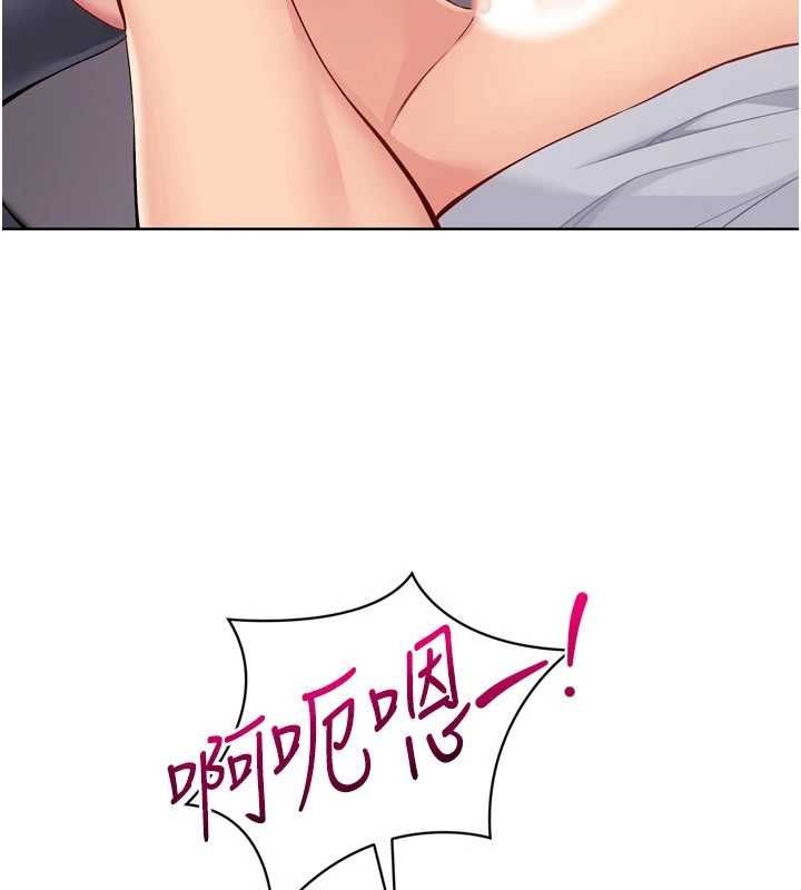 40P - Set up!排球少女