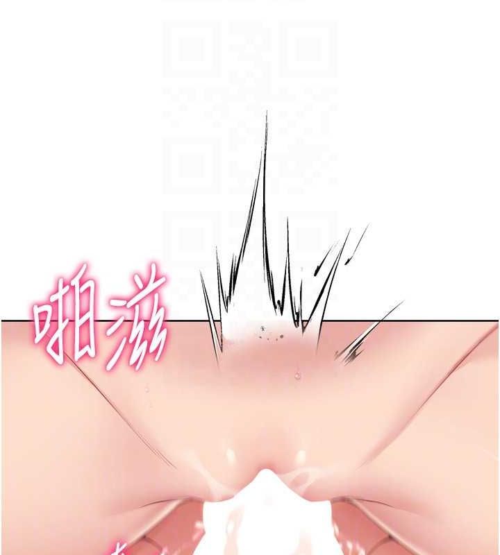 44P - Set up!排球少女