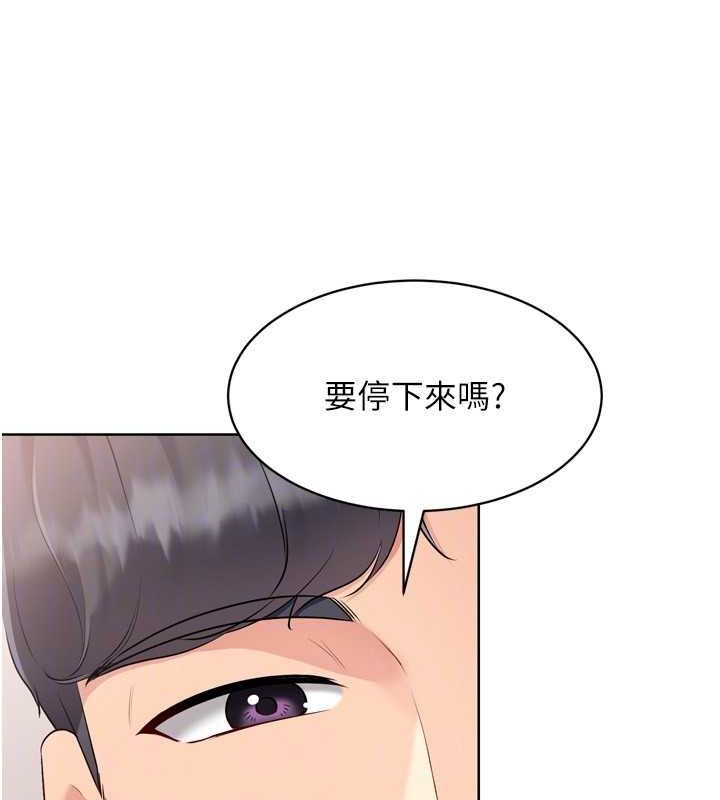46P - Set up!排球少女