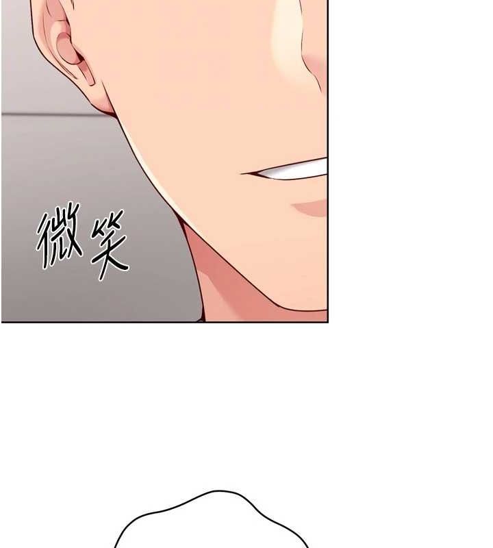 47P - Set up!排球少女