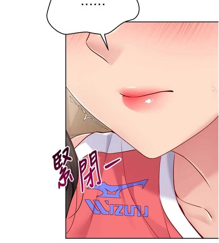 48P - Set up!排球少女
