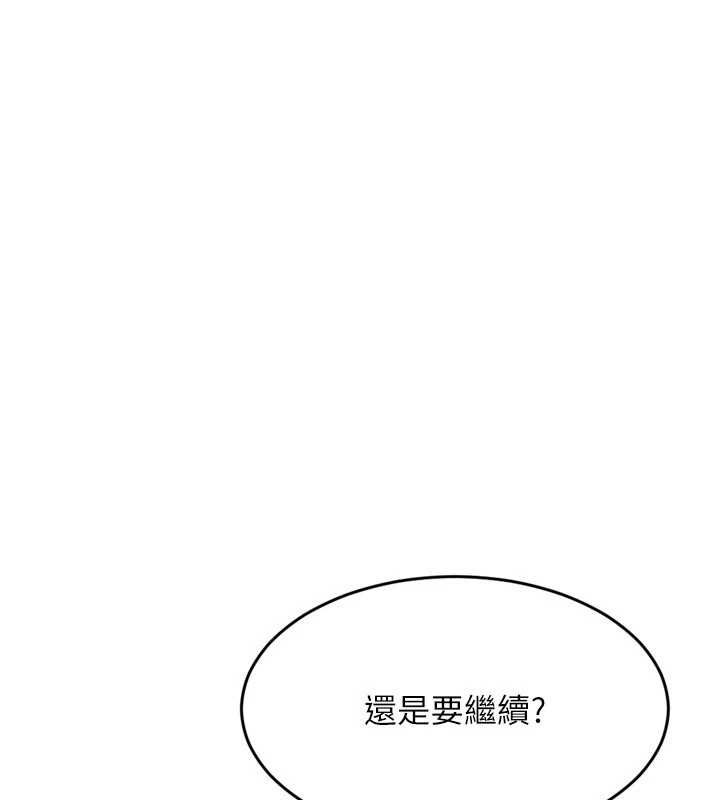 49P - Set up!排球少女