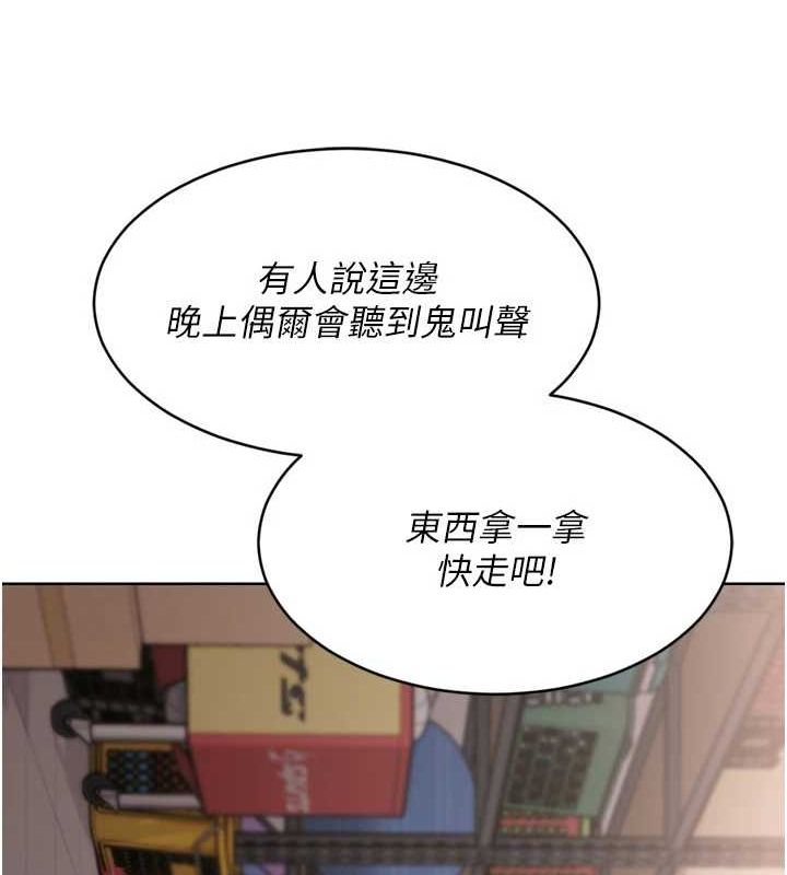 4P - Set up!排球少女